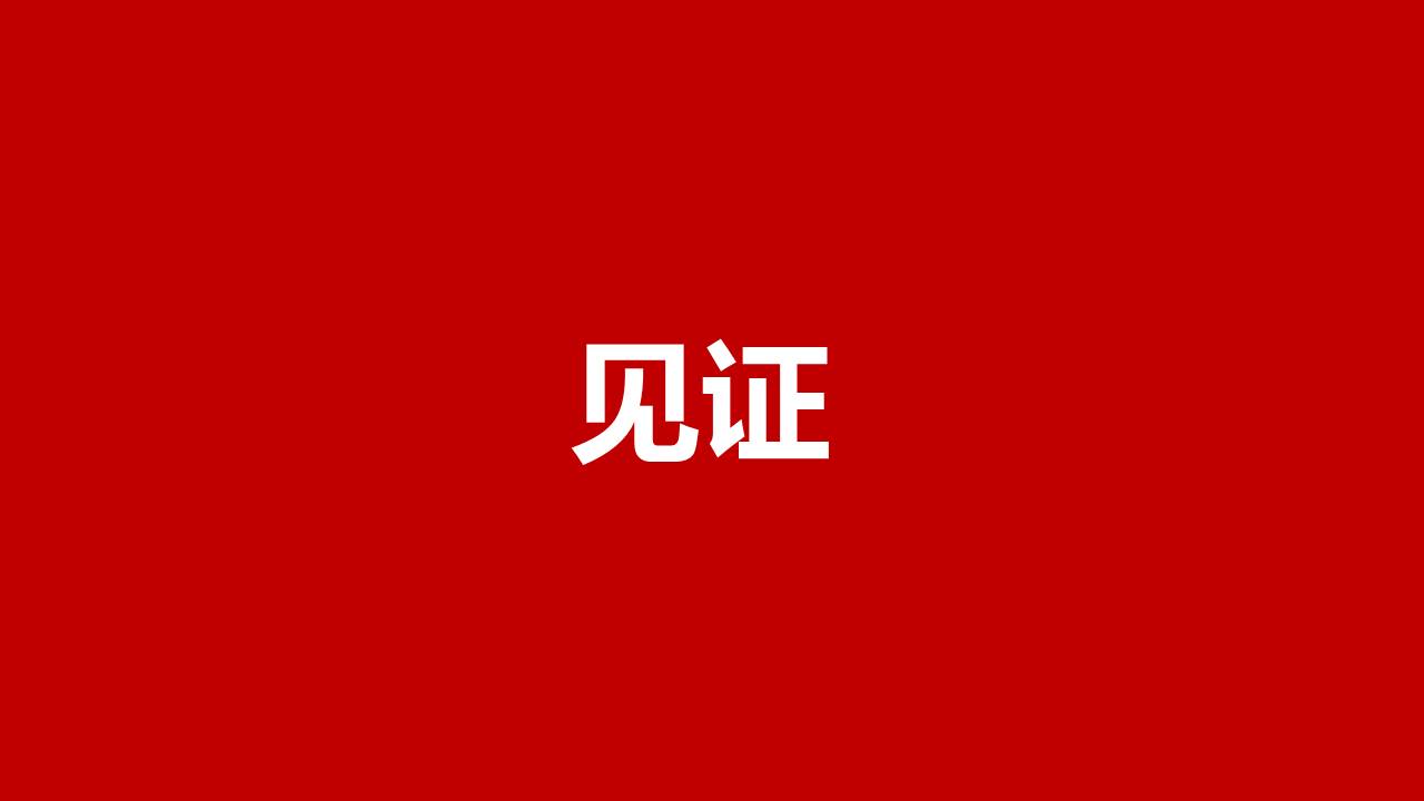 婚庆相册 (7).pptx